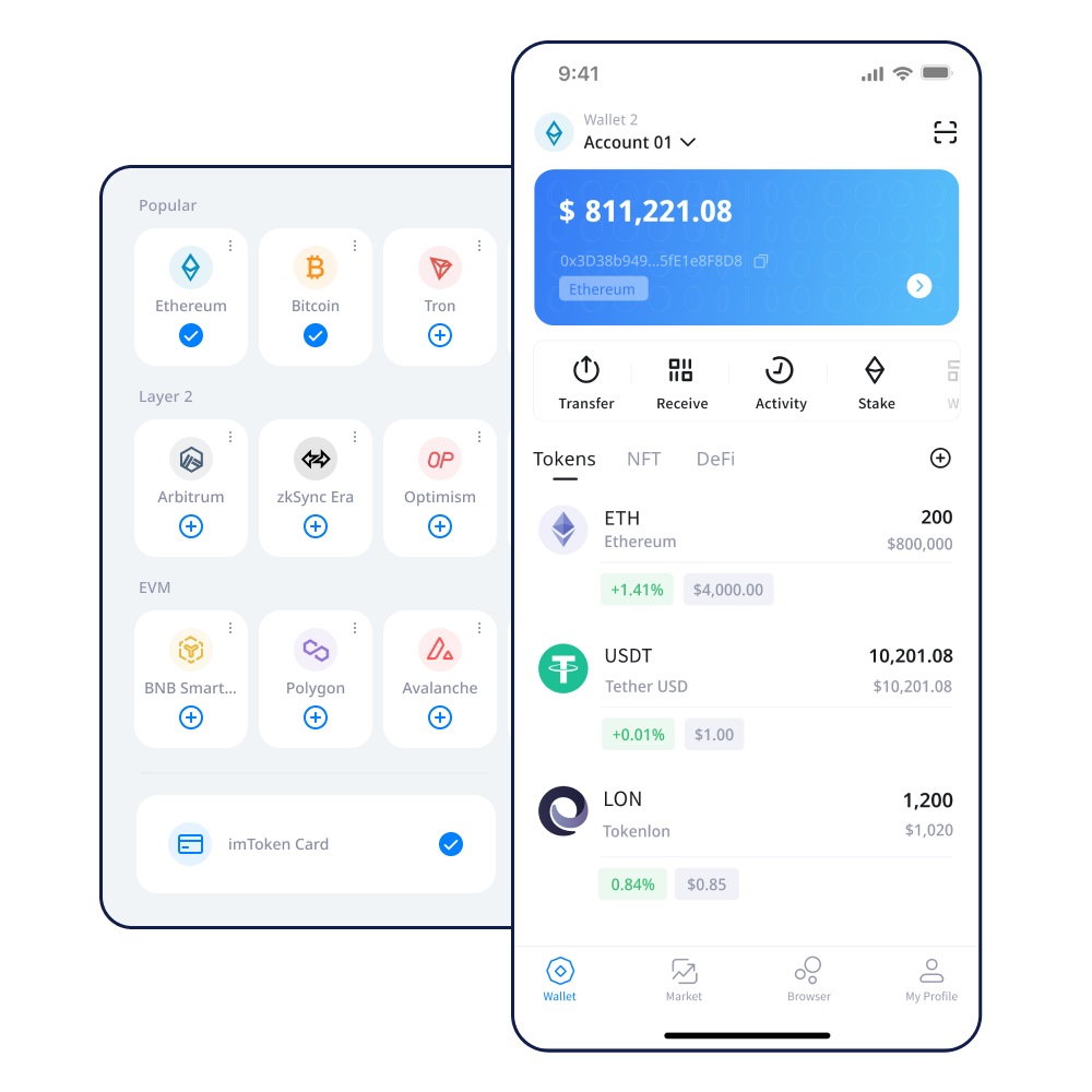 imToken钱包的上线时间与发展历程